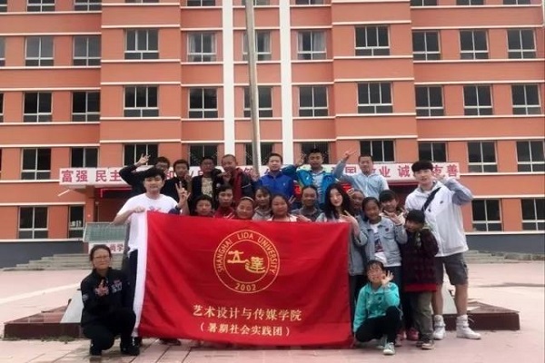 艺术学院—“拓梦青春”暑期社会实践团,我们在定西(三) 艺术学院—“拓梦青春”暑期社会实践团,我们在定西(三)