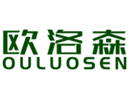 欧洛森