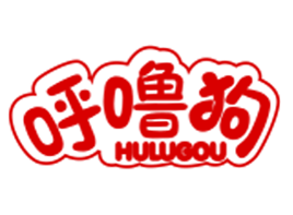 呼噜狗