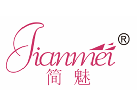 简魅
