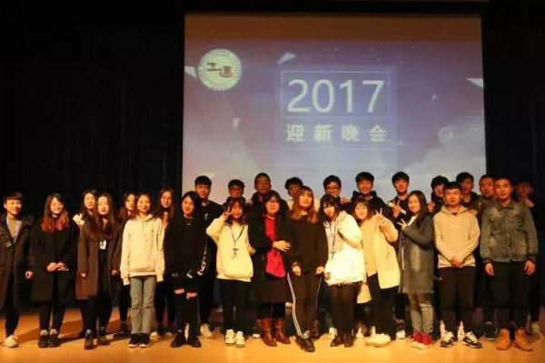 2017学年校学生会迎新晚会圆满落幕