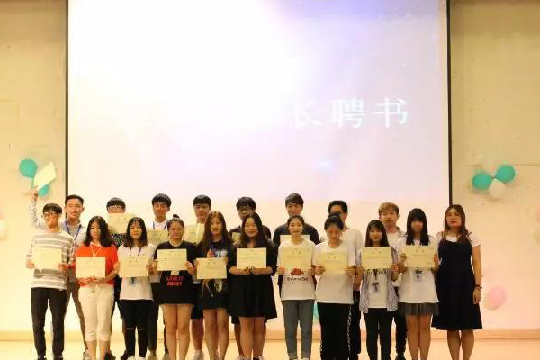 上海立达学院校学生会总结大会圆满结束! 上海立达学院校学生会总结大会圆满结束!