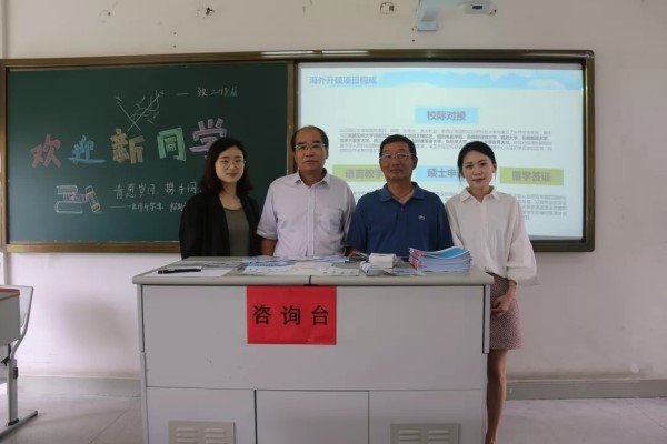 新学院、新学期、新气象---经管学院各项工作有条不紊展开