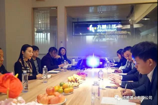 【北京kok平台新用户送彩金企业kok登录监事长单位动态】成腾置业与九龙辰品达成战略合作 【北京kok平台新用户送彩金企业kok登录监事长单位动态】成腾置业与九龙辰品达成战略合作