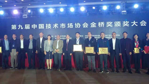 中草药产业技术体系首席专家团队荣获中国技术市场协会金桥奖“优秀项目奖“