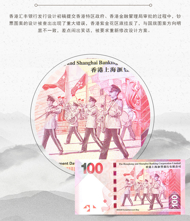 福字币成网红!15福价格已经起飞,大家请坐稳......