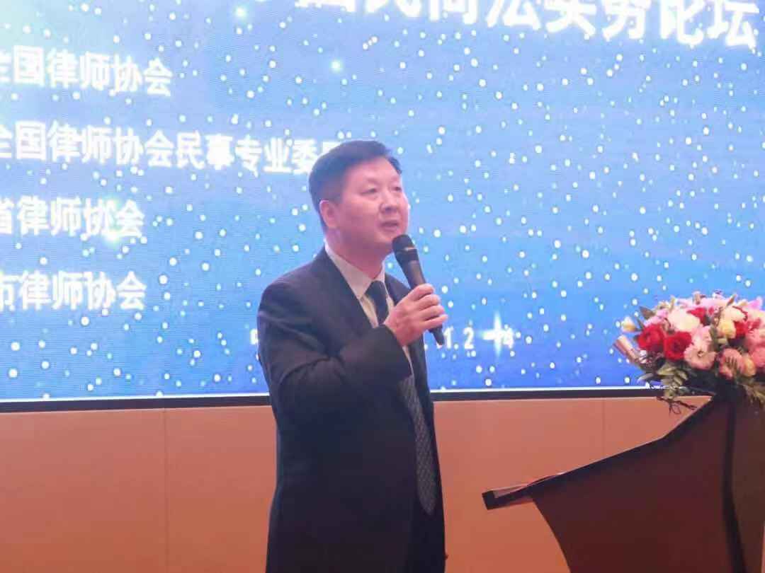 第二十届中国民商法实务论坛在合肥顺利召开