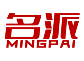 名派