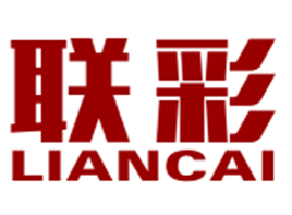 联彩