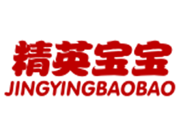 精英宝宝