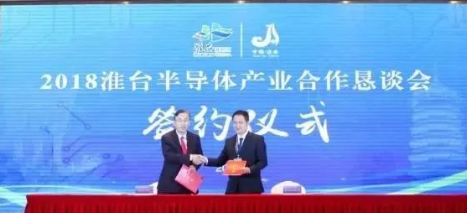 恭喜!总投资300亿,22个半导体项目落户淮安,8个项目超10亿 恭喜!总投资300亿,22个半导体项目落户淮安,8个项目超10亿