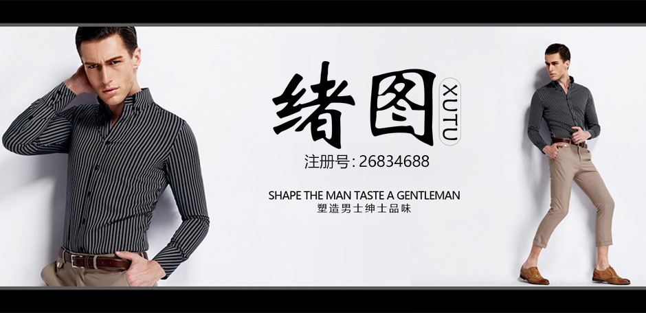 绪图