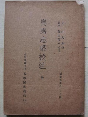 元朝真相：控制力不足,故民間商業(yè)文化發(fā)達