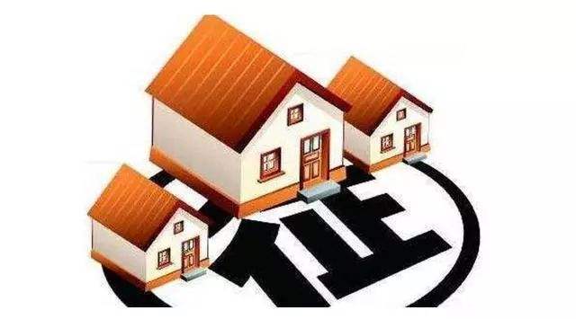 齐齐哈尔市中心城区国有土地上房屋征收与补偿实施办法（一）