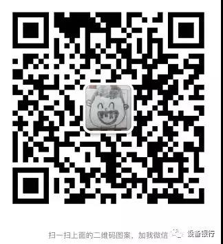 设备银行:走进中国工业互联网大会 设备银行:走进中国工业互联网大会