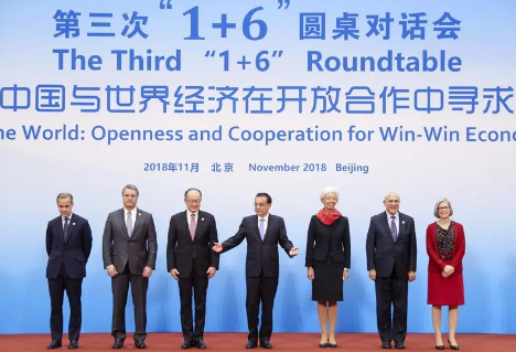 李克强在第三次“1+6”圆桌对话会上强调:进一步加大知识产权保护力度,决不允许强制转让技术 李克强在第三次“1+6”圆桌对话会上强调:进一步加大知识产权保护力度,决不允许强制转让技术