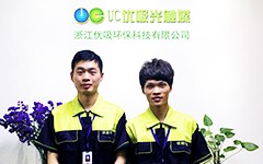 83浙江優吸環保