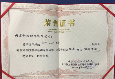 全球性通信业盛会上,我们斩获了两项跨境服务“最佳”! 全球性通信业盛会上,我们斩获了两项跨境服务“最佳”!