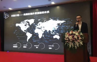 全球性通信业盛会上,我们斩获了两项跨境服务“最佳”! 全球性通信业盛会上,我们斩获了两项跨境服务“最佳”!