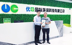 372廣州南沙優(yōu)吸環(huán)保
