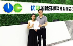 318湖南懷化溆浦優(yōu)吸環(huán)保