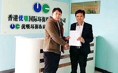 306廣東清遠市優吸環保