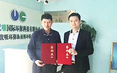 298福建漳州優(yōu)吸環(huán)保