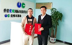 289江門市江海區(qū)優(yōu)吸環(huán)保