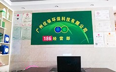 186株洲優吸環保