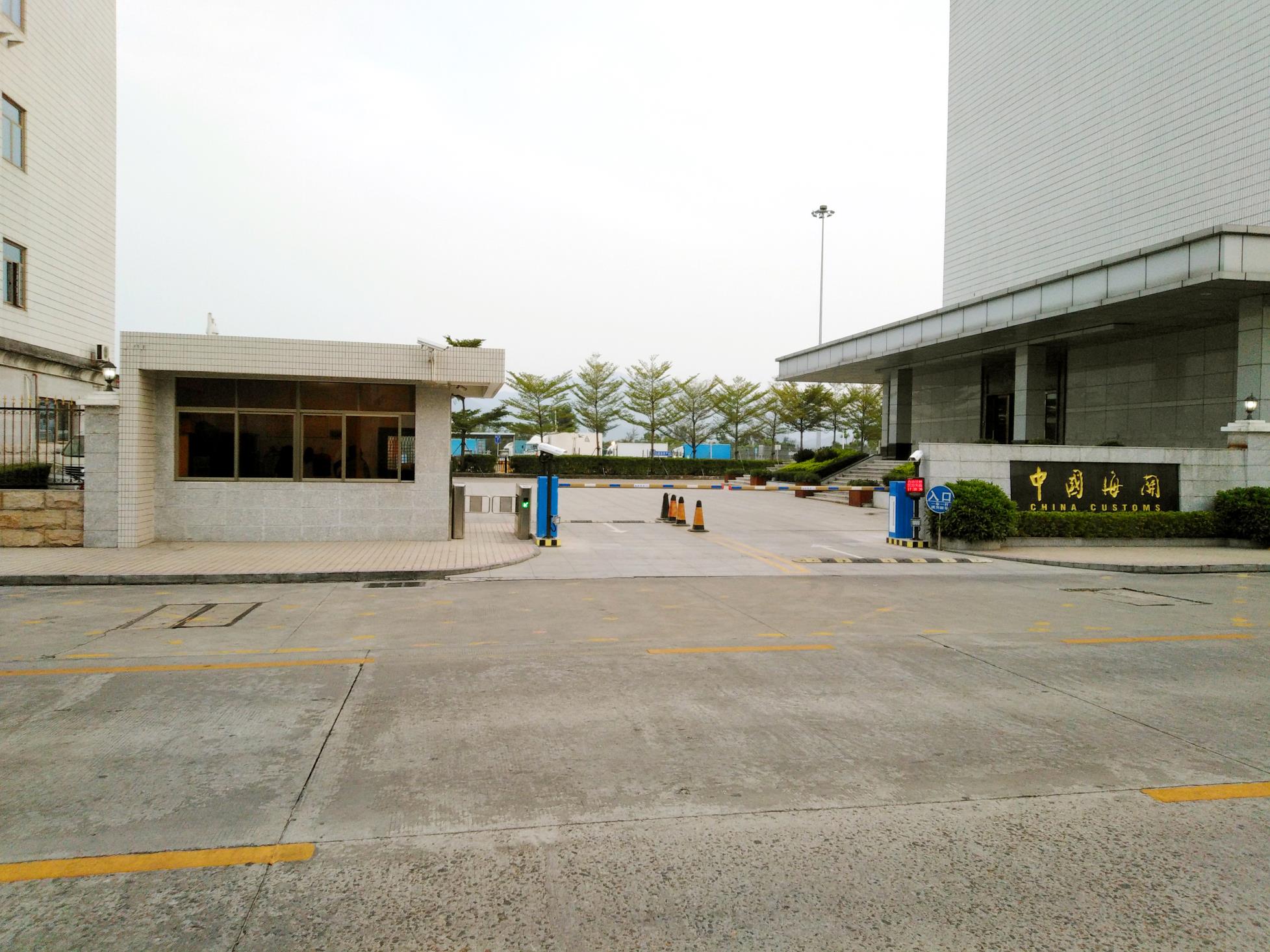 深圳-福田保税区海关