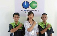 56湛江優(yōu)吸環(huán)保