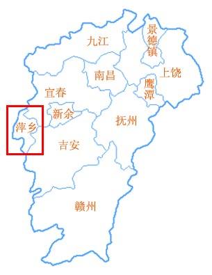 萍乡市城区城镇工业用地定级结果
