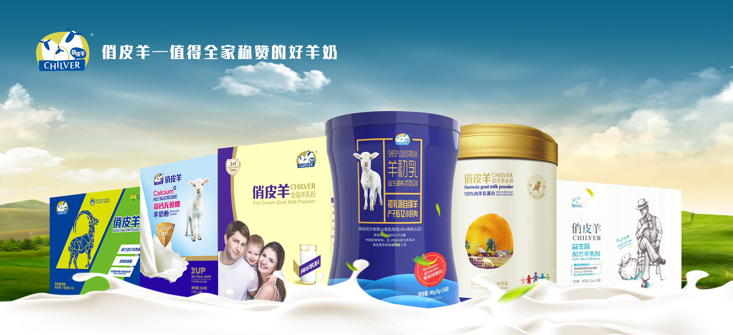 公司简介
