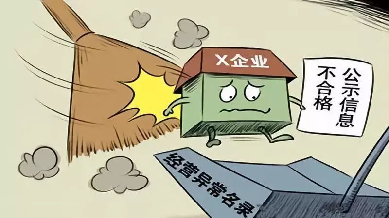最新申报提示！6个月以上零申报易被认定“非正常户”，6个月不经营可能被吊销营业执照！
