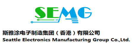 斯雅涂电子制造集团（香港）有限公司