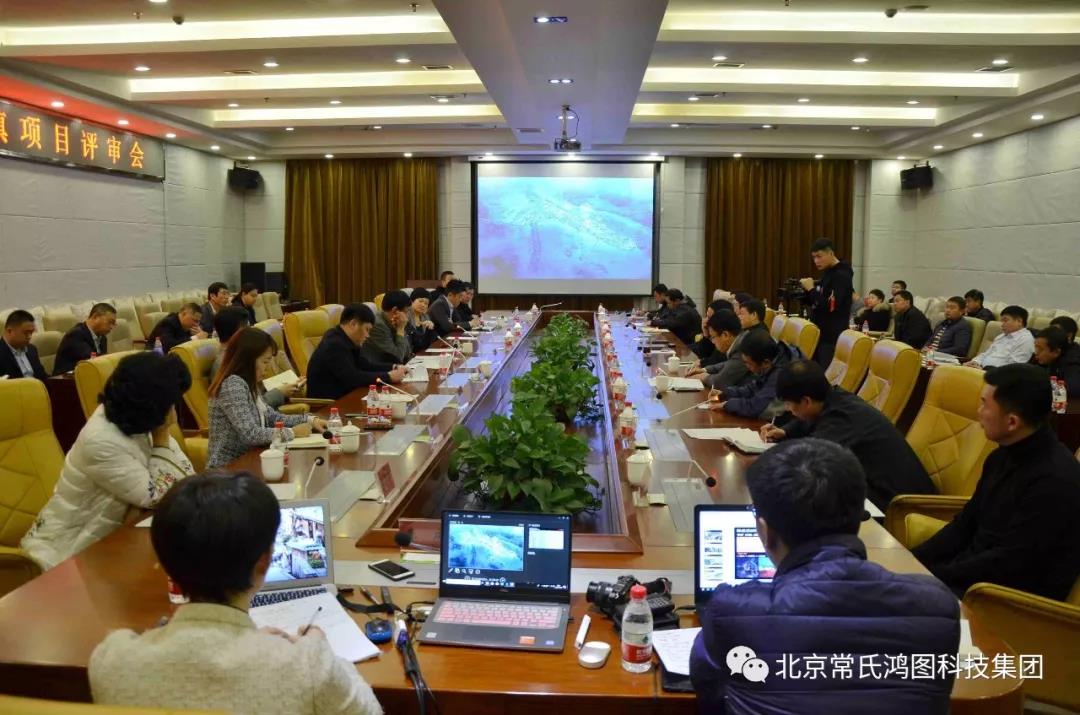 【北京kok平台新用户送彩金企业kok登录会长单位动态】北京常氏鸿图集团饶河县四排赫哲特色小镇项目评审会顺利召开 【北京kok平台新用户送彩金企业kok登录会长单位动态】北京常氏鸿图集团饶河县四排赫哲特色小镇项目评审会顺利召开