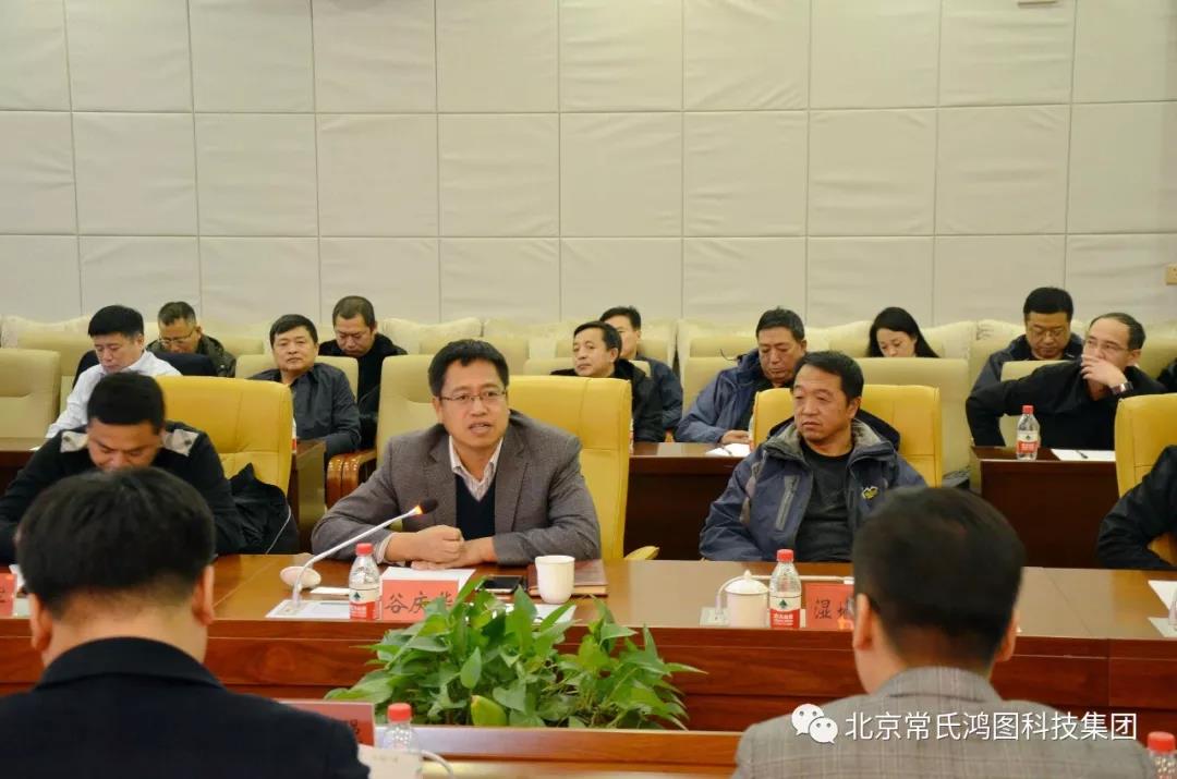 【北京kok平台新用户送彩金企业kok登录会长单位动态】北京常氏鸿图集团饶河县四排赫哲特色小镇项目评审会顺利召开 【北京kok平台新用户送彩金企业kok登录会长单位动态】北京常氏鸿图集团饶河县四排赫哲特色小镇项目评审会顺利召开