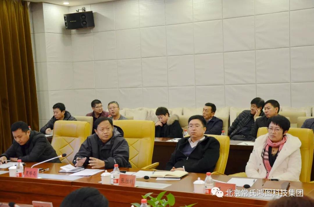 【北京kok平台新用户送彩金企业kok登录会长单位动态】北京常氏鸿图集团饶河县四排赫哲特色小镇项目评审会顺利召开 【北京kok平台新用户送彩金企业kok登录会长单位动态】北京常氏鸿图集团饶河县四排赫哲特色小镇项目评审会顺利召开