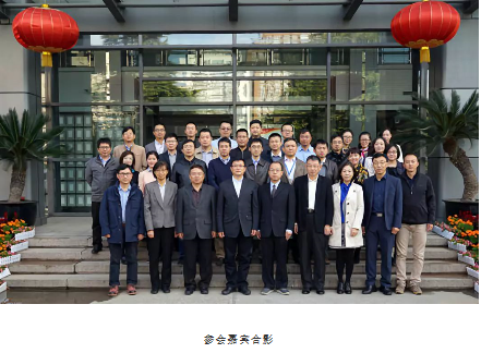 中国科学院集成电路创新研究院(筹) 2018年“集成电路先导技术—先进光刻”研讨会成功举办 中国科学院集成电路创新研究院(筹) 2018年“集成电路先导技术—先进光刻”研讨会成功举办
