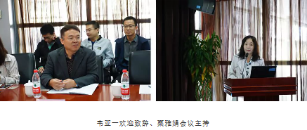 中国科学院集成电路创新研究院(筹) 2018年“集成电路先导技术—先进光刻”研讨会成功举办 中国科学院集成电路创新研究院(筹) 2018年“集成电路先导技术—先进光刻”研讨会成功举办