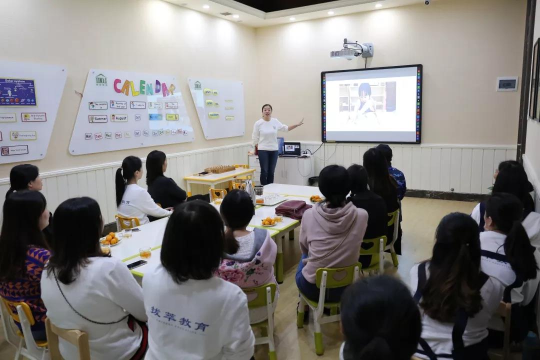 “守望成长，静待花开”暨精英班家长说明会