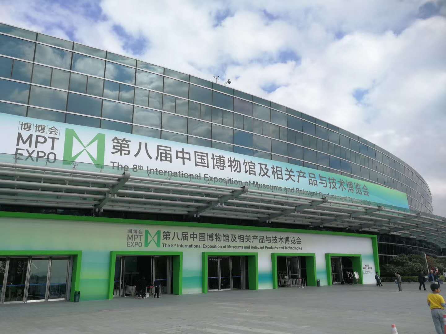 瀚港助力中国第一馆亮相第八届“中国博博会” 瀚港助力中国第一馆亮相第八届“中国博博会”