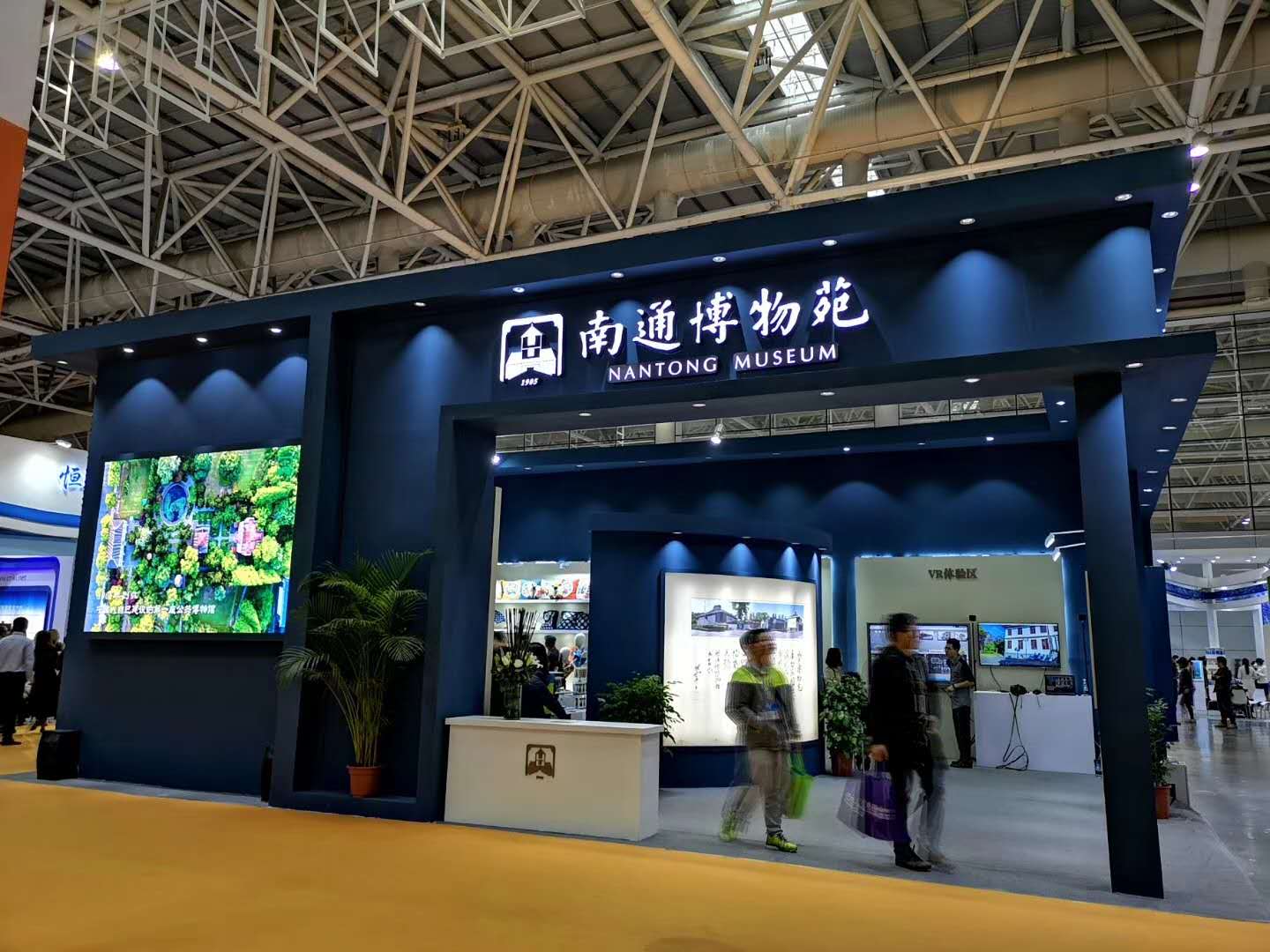 瀚港助力中国第一馆亮相第八届“中国博博会” 瀚港助力中国第一馆亮相第八届“中国博博会”