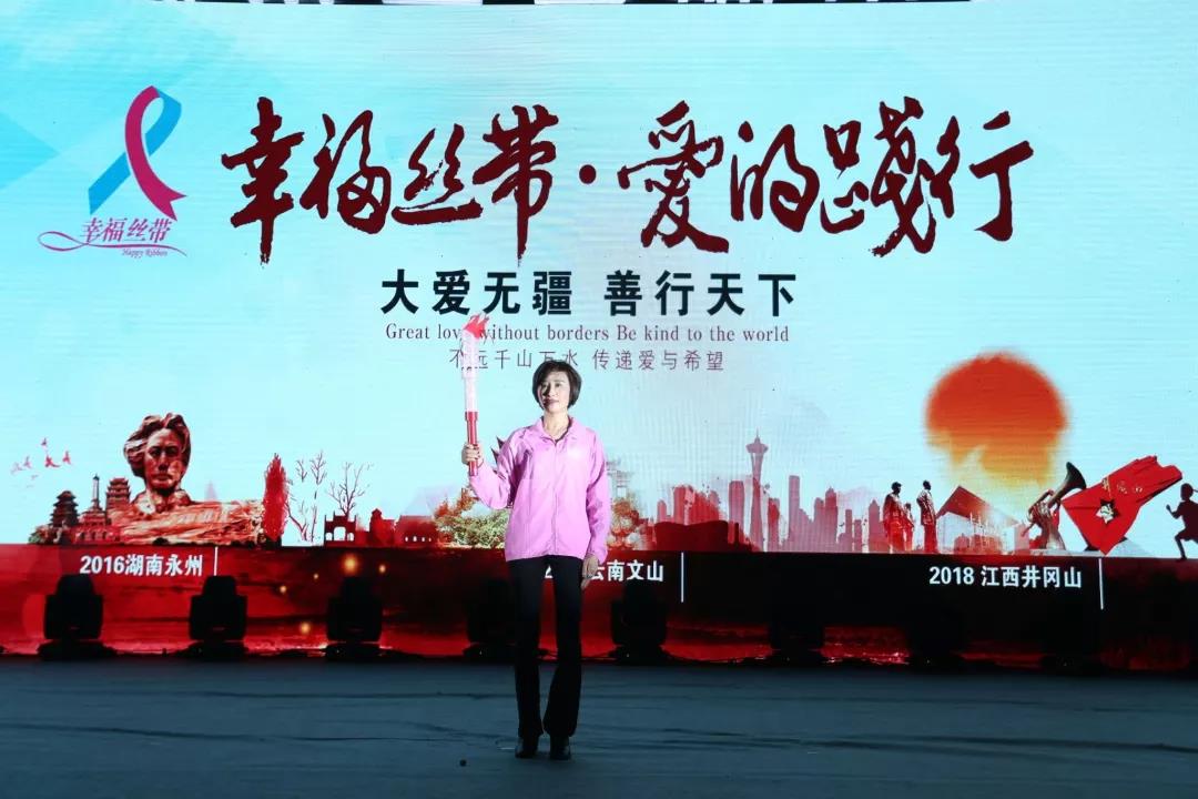 【幸福之光•践行】2018葆蒂兰国际品牌盛典，同心筑梦，荣耀未来！