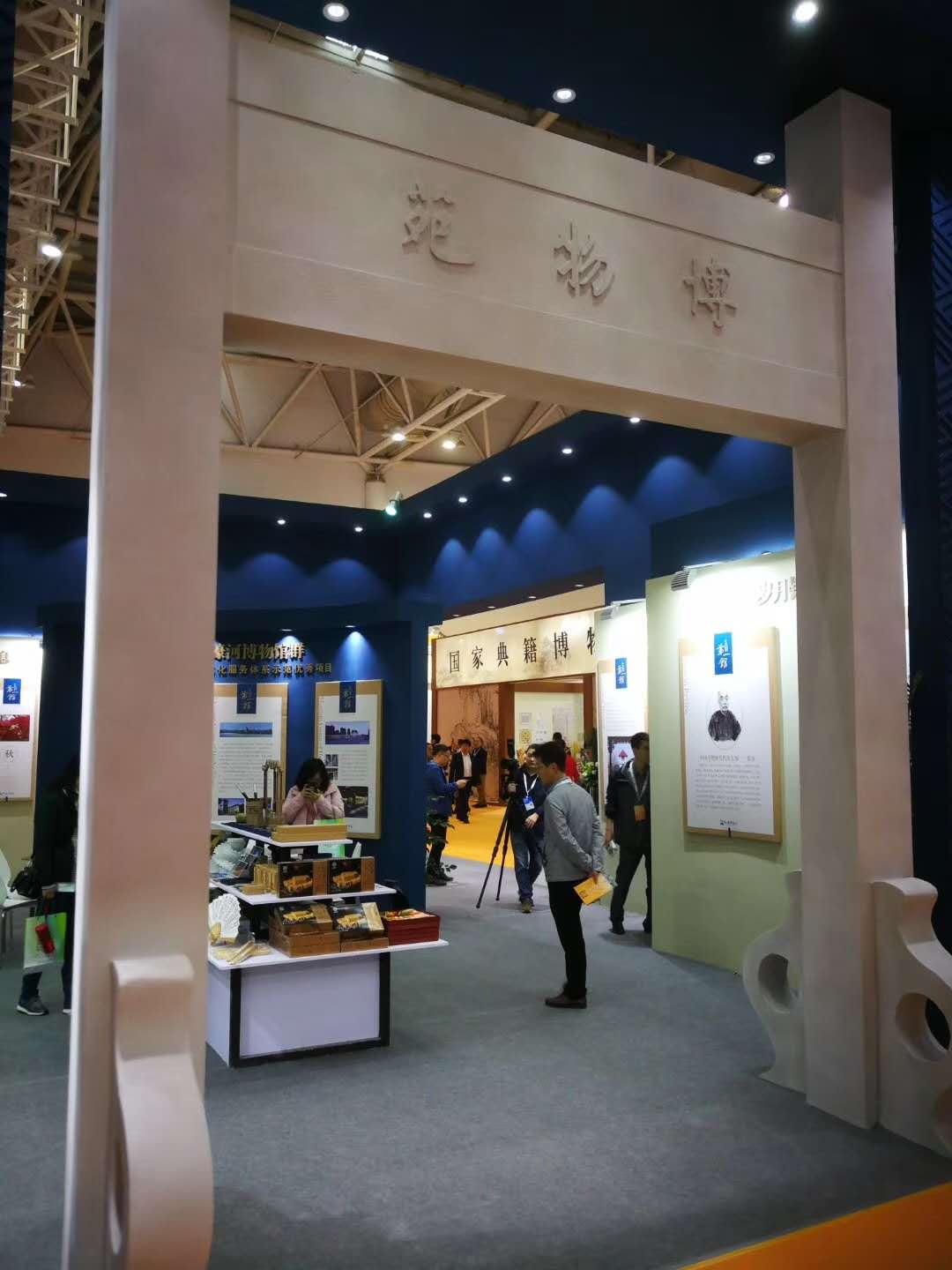 瀚港助力中国第一馆亮相第八届“中国博博会” 瀚港助力中国第一馆亮相第八届“中国博博会”