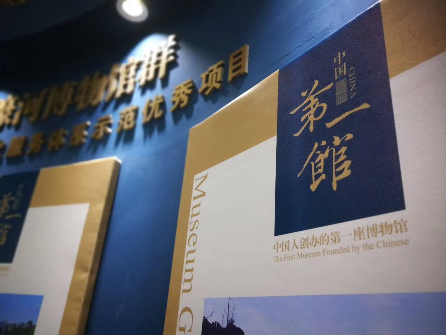 瀚港助力中国第一馆亮相第八届“中国博博会” 瀚港助力中国第一馆亮相第八届“中国博博会”