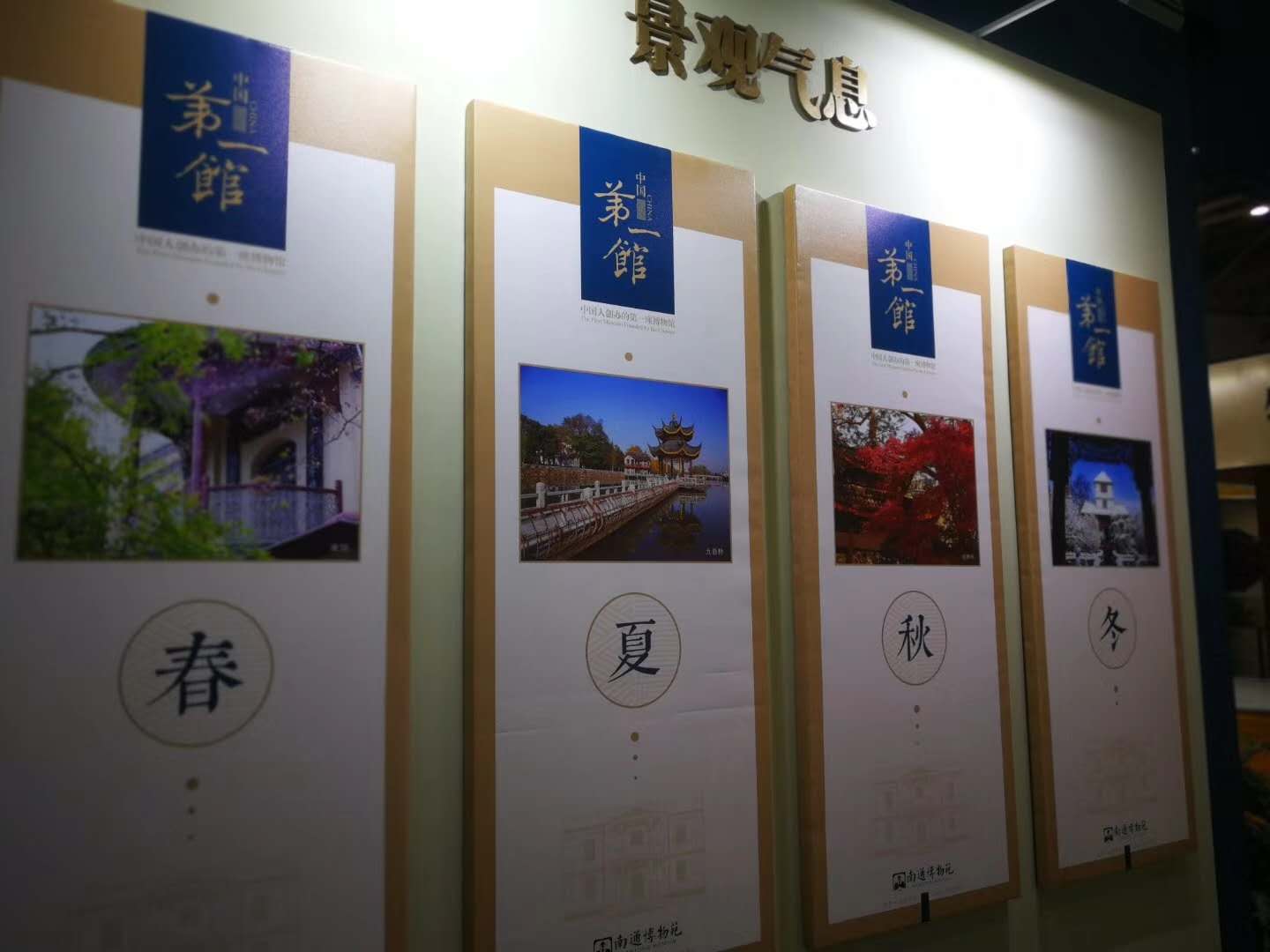 瀚港助力中国第一馆亮相第八届“中国博博会” 瀚港助力中国第一馆亮相第八届“中国博博会”