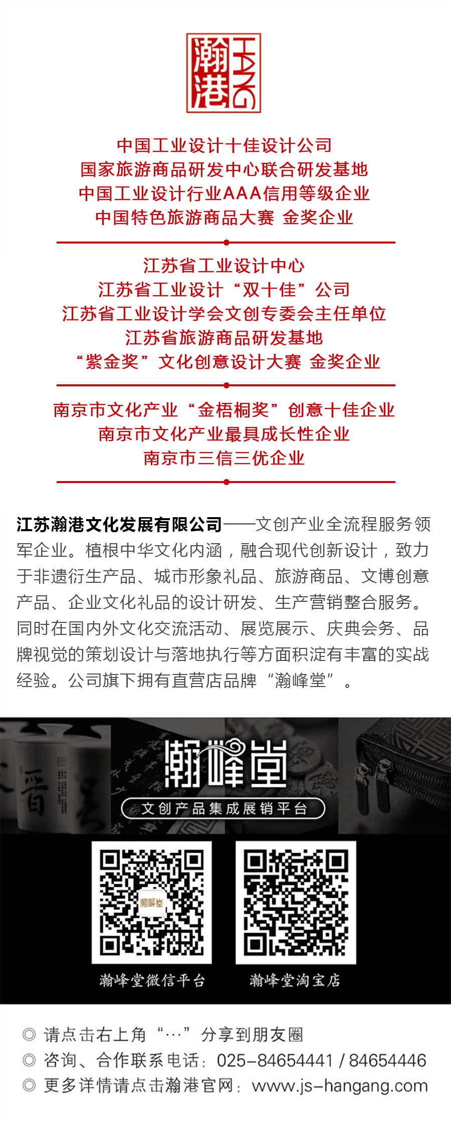 设计扶贫、非遗创新——瀚港文创产品第二届中国工业设计展受关注 设计扶贫、非遗创新——瀚港文创产品第二届中国工业设计展受关注