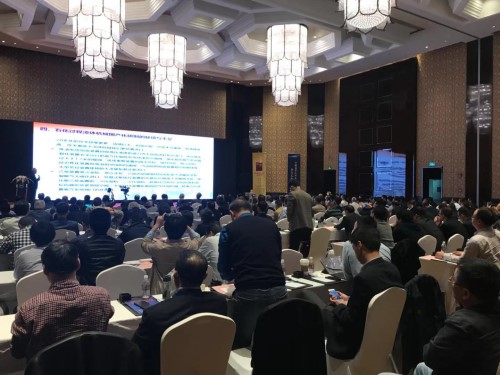 2018中国国际流体机械产业高峰论坛隆重举行