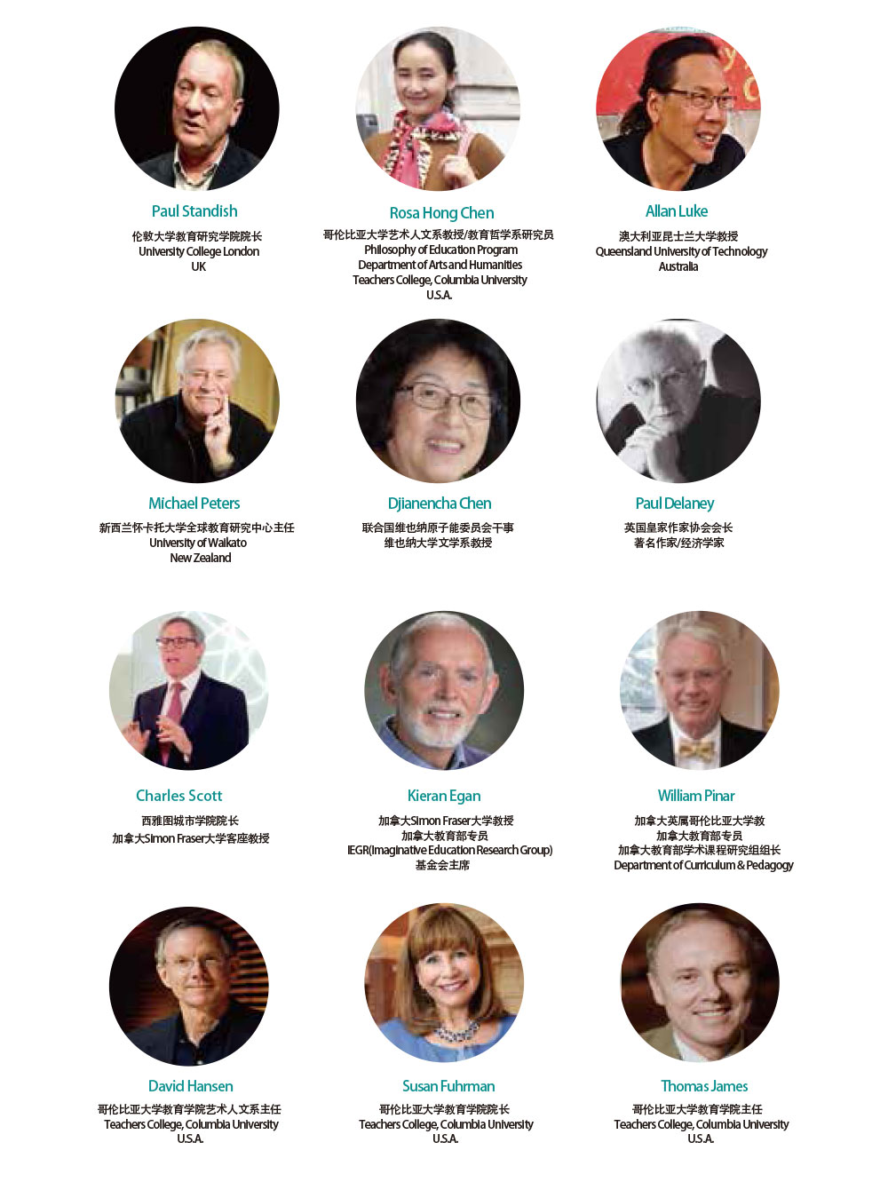 Eco-partner Eco-partner